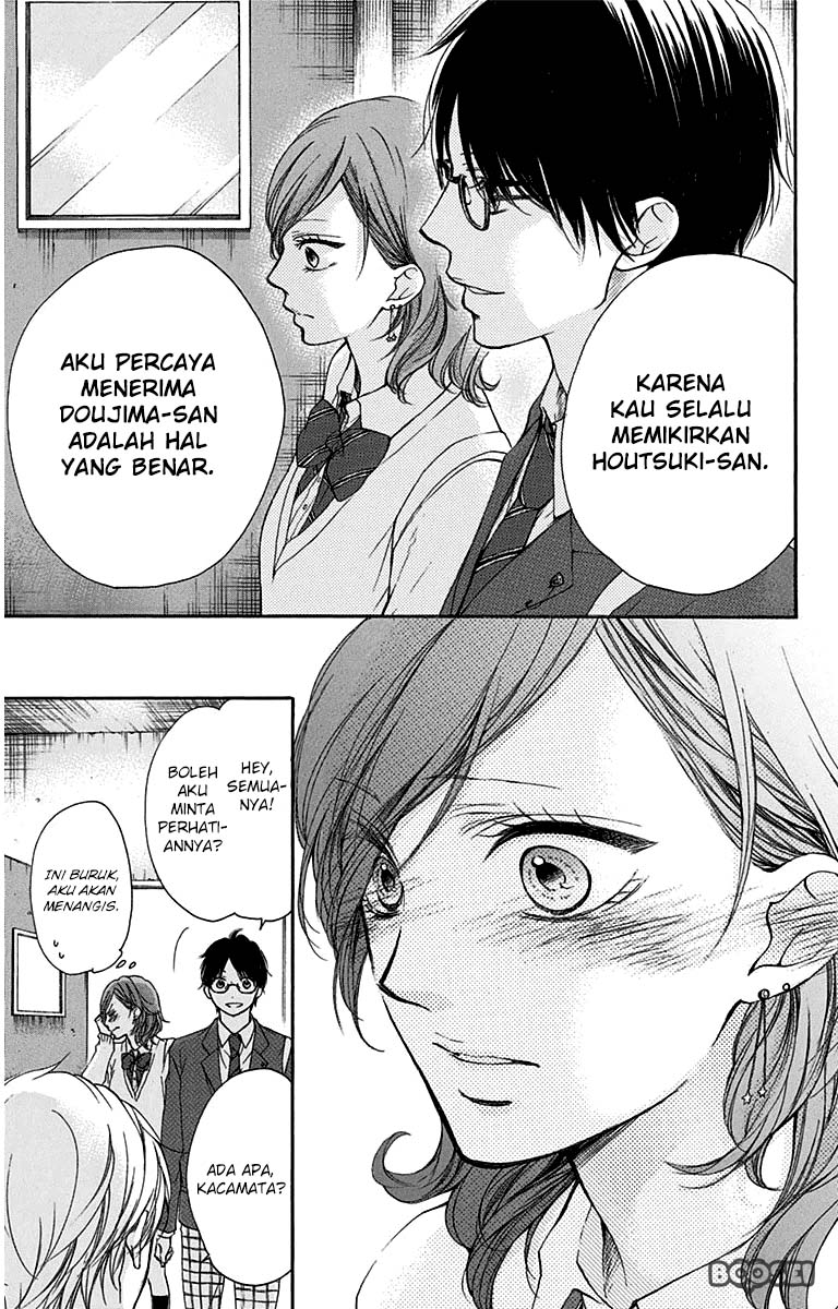 Kono Oto Tomare!